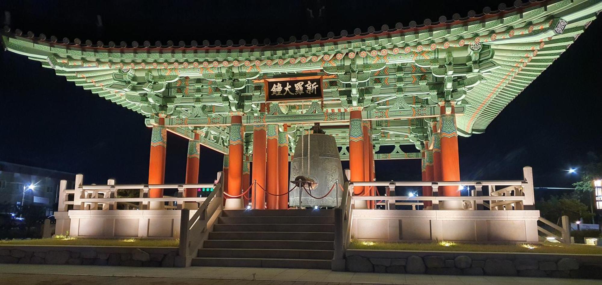 Хостел Gyeongju Bonghwangmansion Экстерьер фото